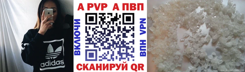 A PVP СК  где можно купить наркотик  МЕГА ТОР  площадка наркотические препараты  Новочеркасск 