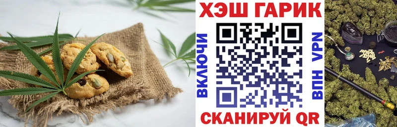 Canna-Cookies конопля  сколько стоит  Новочеркасск 