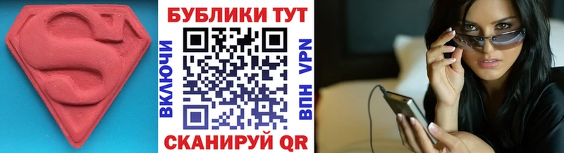 гидра сайт Новочеркасск ЭКСТАЗИ 280 MDMA