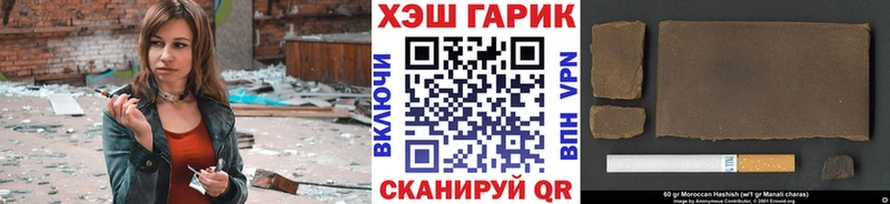 Гашиш гашик  Новочеркасск 