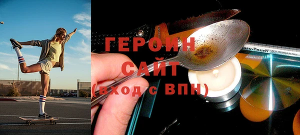 спайс Абинск