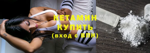 бутик Абдулино