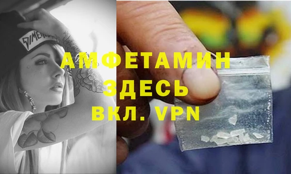 спайс Абинск
