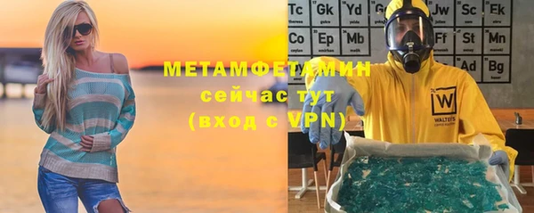 спайс Абинск