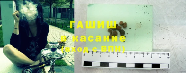 бутик Абдулино