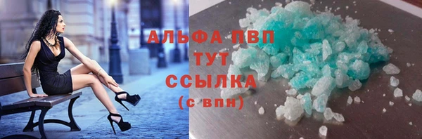 синтетический гашиш Абаза