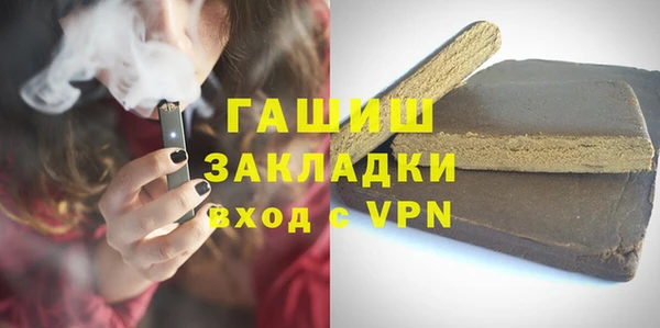 синтетический гашиш Абаза