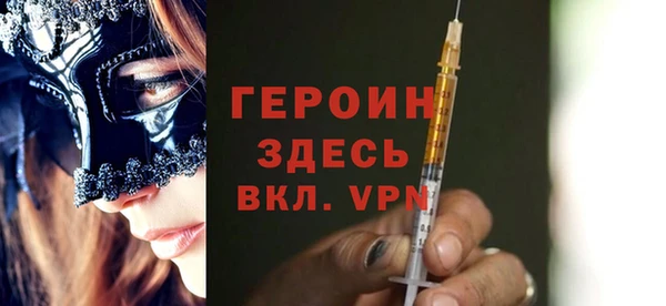 синтетический гашиш Абаза