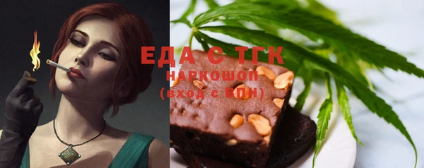 синтетический гашиш Абаза