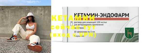 бутик Абдулино