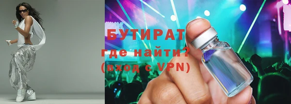 бутик Абдулино