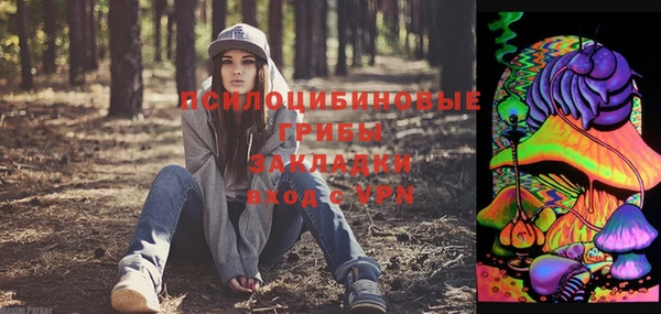 бутик Абдулино