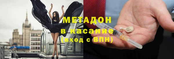 бутик Абдулино