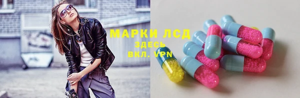 синтетический гашиш Абаза