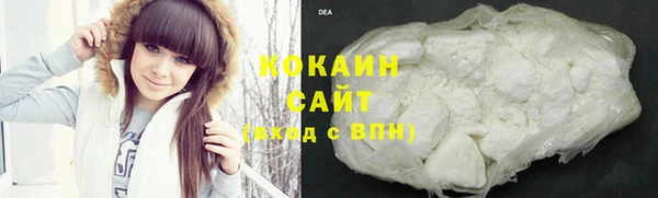 спайс Абинск