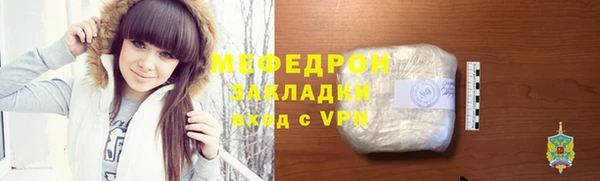 бутик Абдулино
