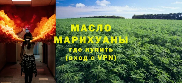 синтетический гашиш Абаза