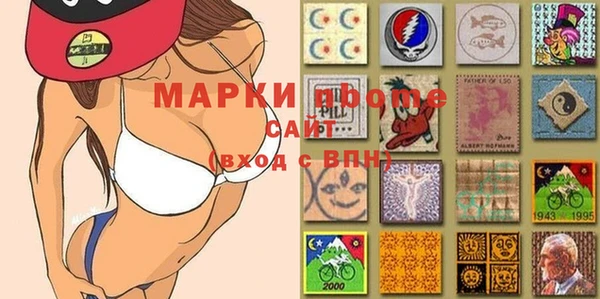 синтетический гашиш Абаза