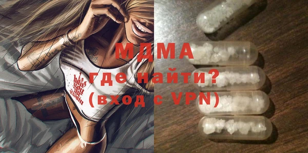 спайс Абинск