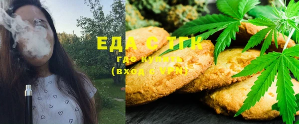 бутик Абдулино