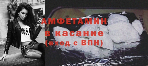 бутик Абдулино