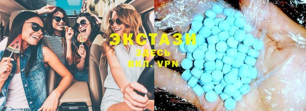 синтетический гашиш Абаза