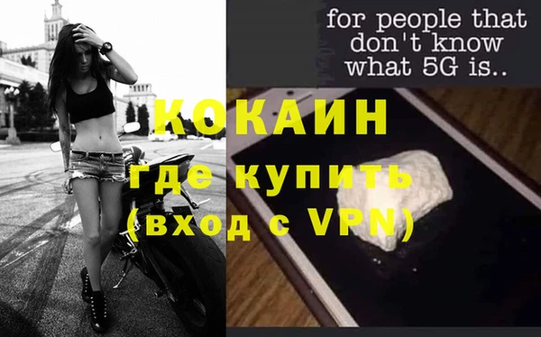 спайс Абинск