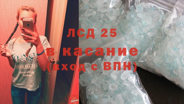 бутик Абдулино