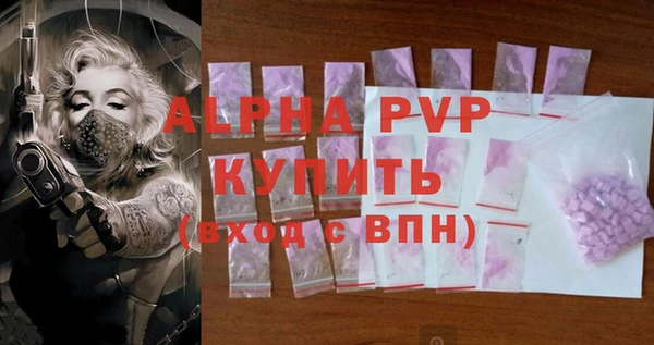 бутик Абдулино