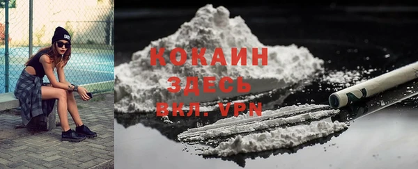 спайс Абинск