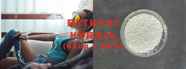 бутик Абдулино