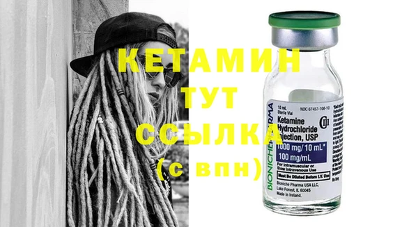 бутик Абдулино