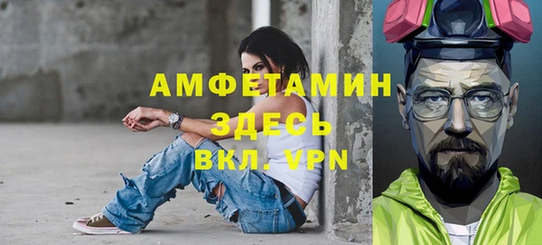 бутик Абдулино