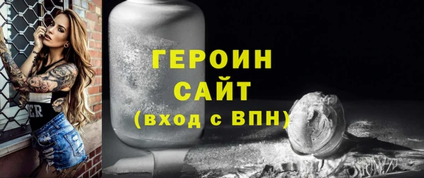 спайс Абинск