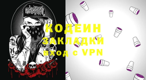 синтетический гашиш Абаза