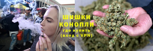 спайс Абинск