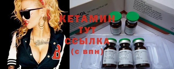 синтетический гашиш Абаза