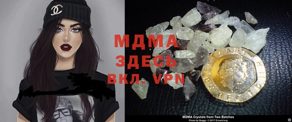 синтетический гашиш Абаза