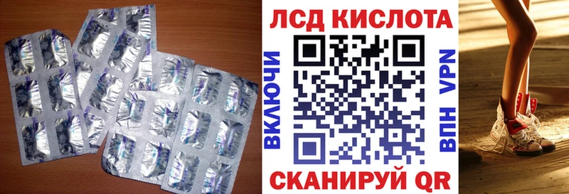 LSD-25 экстази кислота  Новочеркасск 