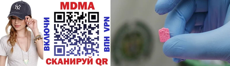 MDMA crystal  площадка телеграм  Новочеркасск 