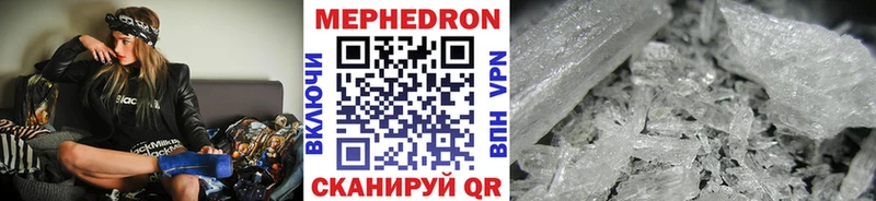 KRAKEN вход  Новочеркасск  Меф мяу мяу 