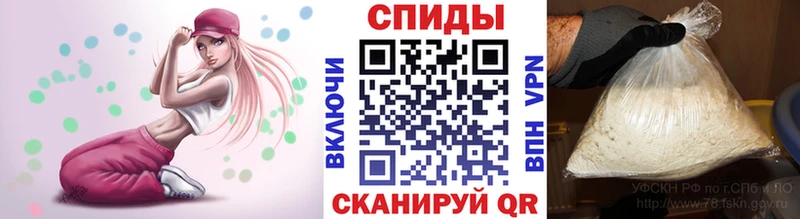 Метамфетамин кристалл  Новочеркасск 