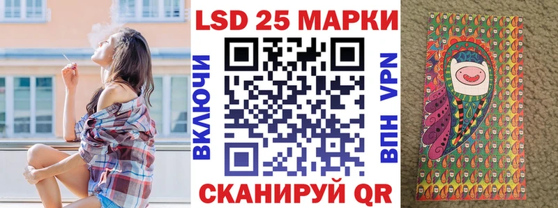 цены Новочеркасск Наркотические марки 1,5мг